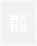 花市的快乐